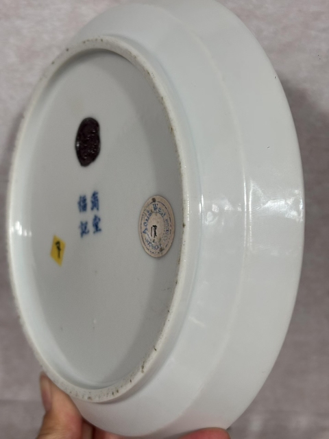 古玩陶瓷文字青花盤(pán)真品鑒賞圖