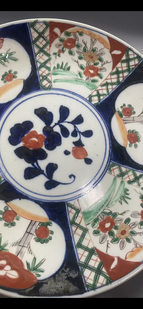 古玩陶瓷青花礬紅描金開窗花卉紋盤真品鑒賞圖