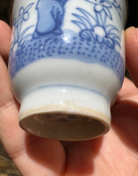 古玩陶瓷創匯 青花杯子真品鑒賞圖