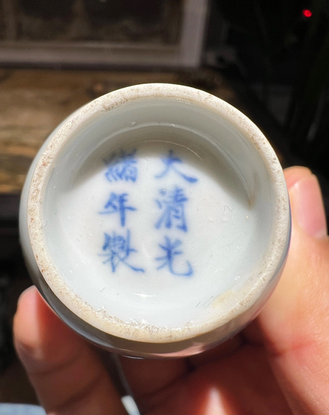 古玩陶瓷創匯 青花杯子真品鑒賞圖