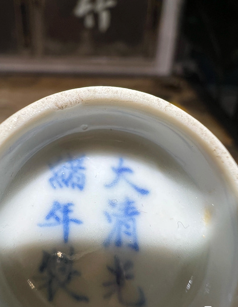 古玩陶瓷創匯 青花杯子真品鑒賞圖