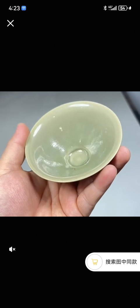 古玩陶瓷青釉盞真品鑒賞圖