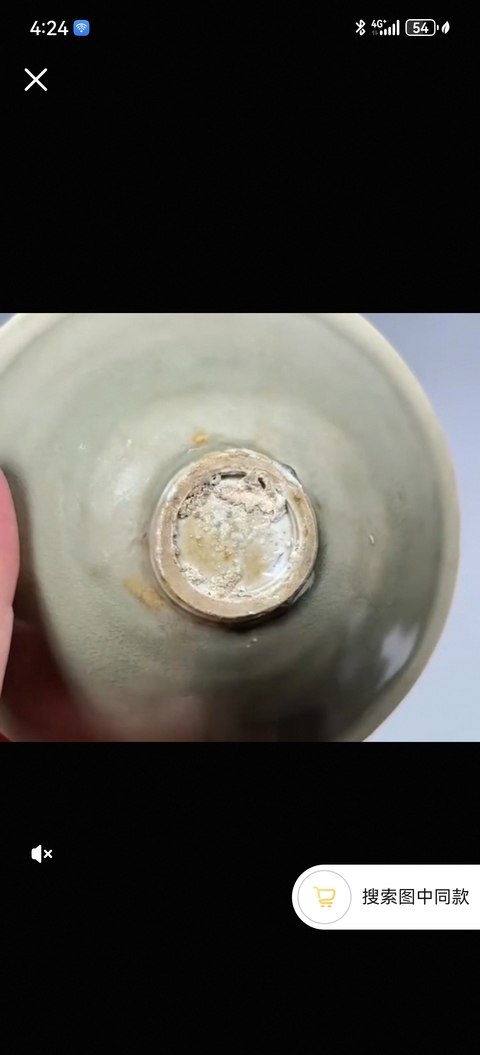 古玩陶瓷青釉盞真品鑒賞圖