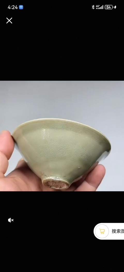 古玩陶瓷青釉盞真品鑒賞圖