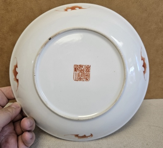 古玩陶瓷粉彩盤真品鑒賞圖