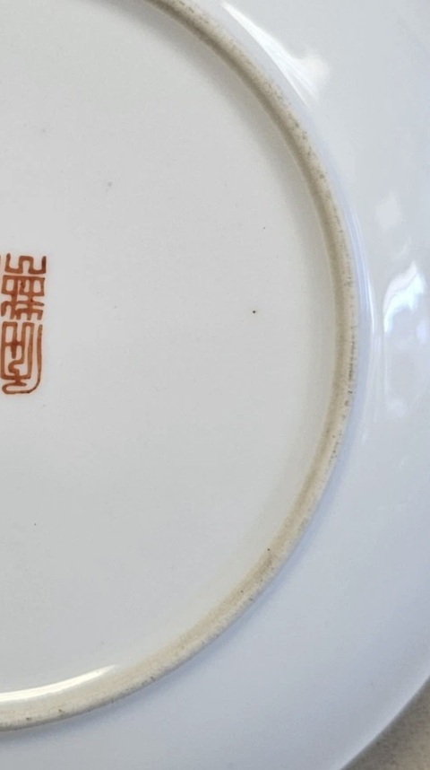 古玩陶瓷粉彩盤真品鑒賞圖