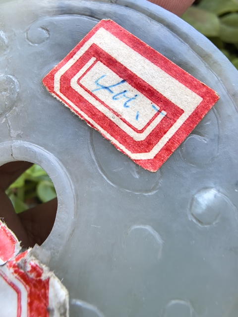 古玩玉器岫玉雕“螭龍紋璧”真品鑒賞圖