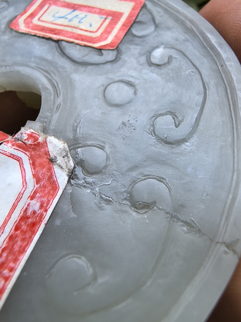 古玩玉器岫玉雕“螭龍紋璧”真品鑒賞圖