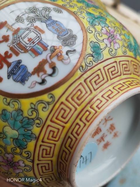 古玩陶瓷歲朝清供粉彩碗拍賣，當前價格25000元