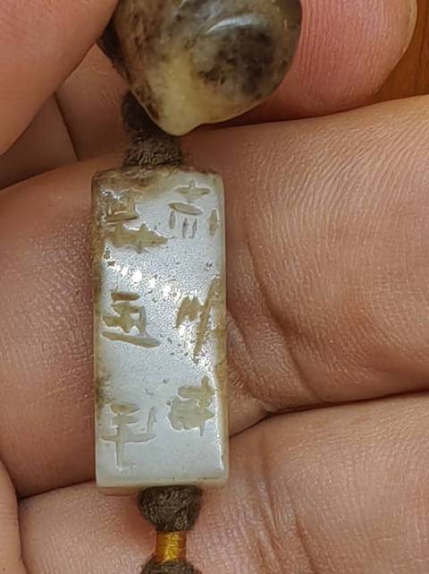 古玩玉器提油仿漢代“司南佩”真品鑒賞圖