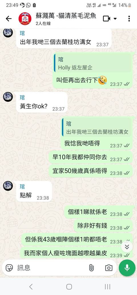 古玩陶瓷歲寒三友松竹梅青花杯真品鑒賞圖