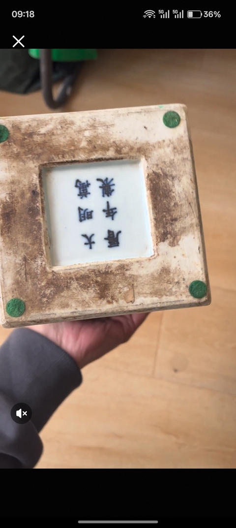 古玩陶瓷青花五彩龍紋花觚真品鑒賞圖