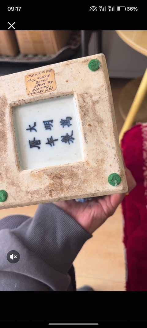 古玩陶瓷青花五彩龍紋花觚真品鑒賞圖