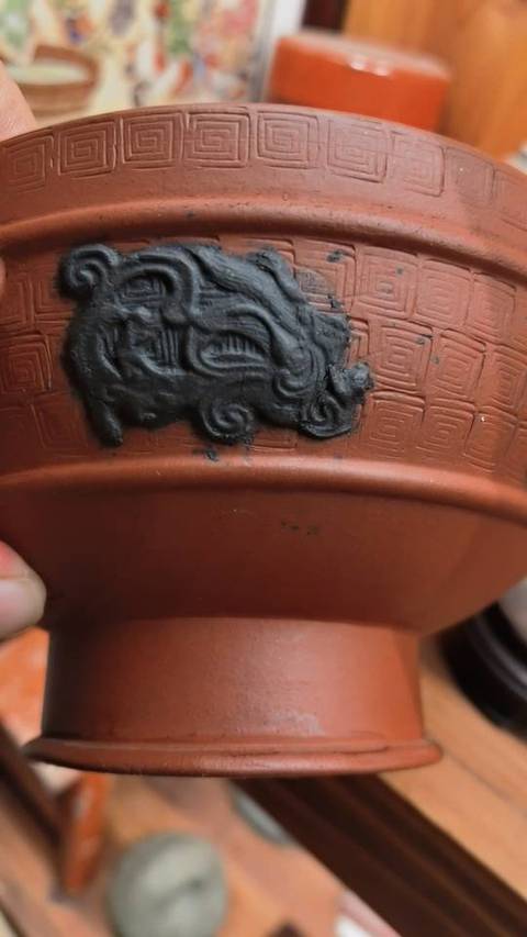 古玩雜項紫砂雜件真品鑒賞圖