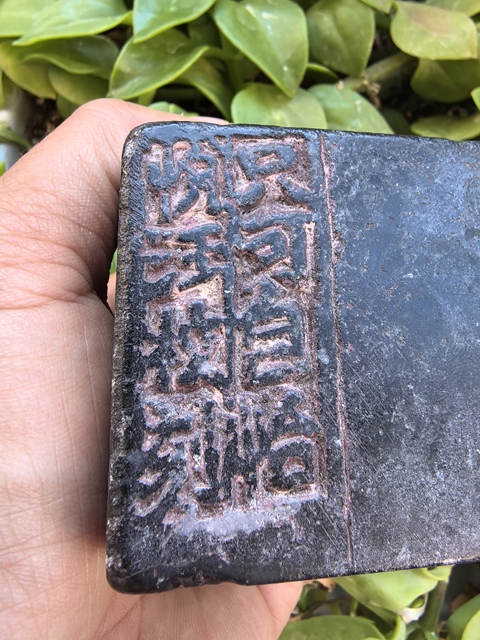 古玩雜項閑章：只可自怡悅真品鑒賞圖