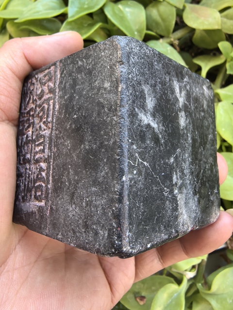 古玩雜項閑章：只可自怡悅真品鑒賞圖