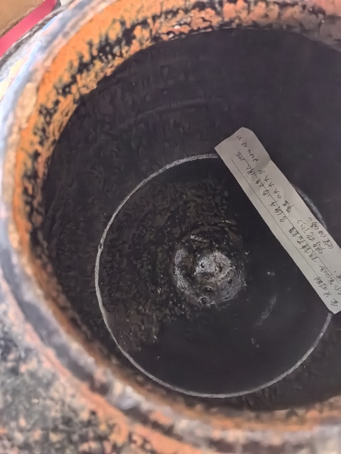 古玩陶瓷山西窯油滴釉罐真品鑒賞圖