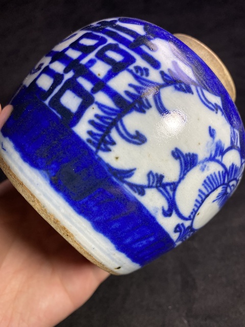 古玩陶瓷清道光纏枝花囍字紋青花罐拍賣，當前價格298元