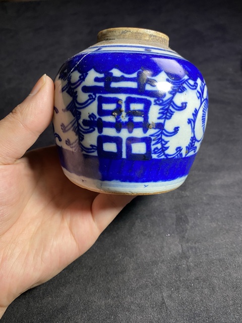 古玩陶瓷清道光纏枝花囍字紋青花罐拍賣，當前價格298元