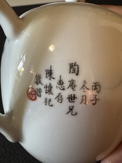 古玩陶瓷青花花鳥紋壺拍賣，當前價格8600元