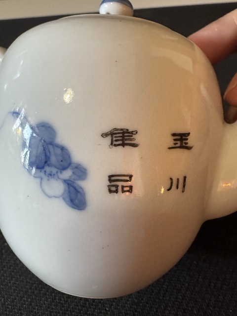 古玩陶瓷青花花鳥紋壺拍賣，當前價格8600元