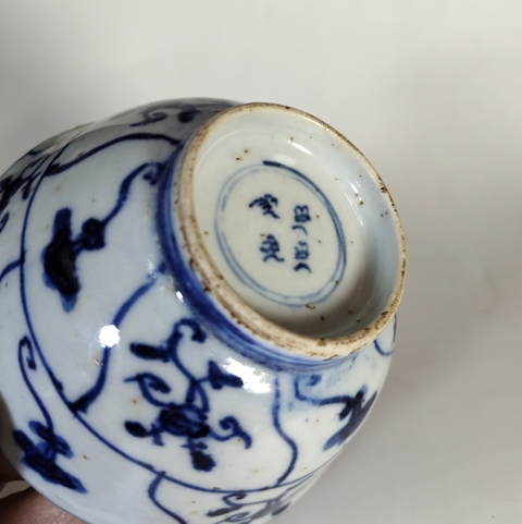 古玩陶瓷清雍正-青花靈芝花卉紋茶碗拍賣，當(dāng)前價(jià)格999元