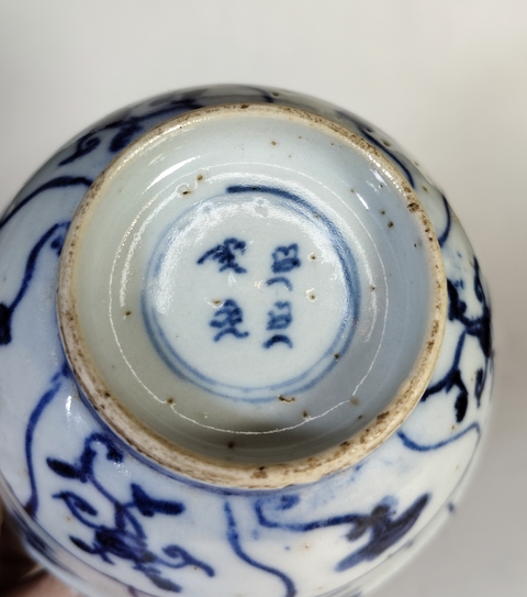 古玩陶瓷清雍正-青花靈芝花卉紋茶碗拍賣，當(dāng)前價(jià)格999元