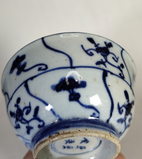 古玩陶瓷清雍正-青花靈芝花卉紋茶碗拍賣，當(dāng)前價(jià)格999元