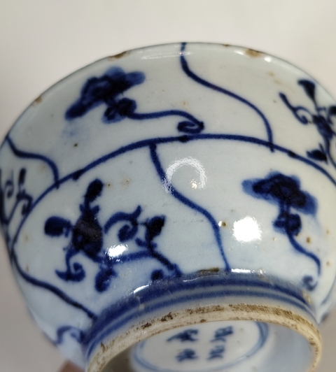 古玩陶瓷清雍正-青花靈芝花卉紋茶碗拍賣，當(dāng)前價(jià)格999元