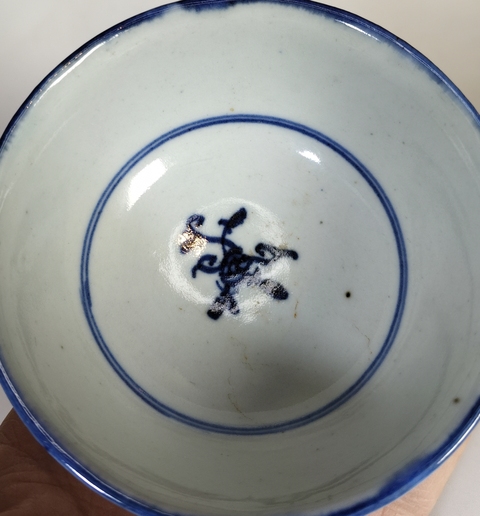 古玩陶瓷清雍正-青花靈芝花卉紋茶碗拍賣，當(dāng)前價(jià)格999元