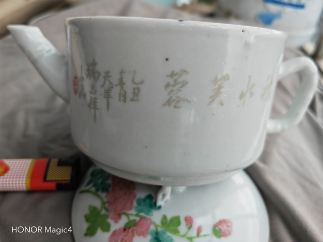 古玩陶瓷粉彩花卉紋壺拍賣,當(dāng)前價(jià)格1888元