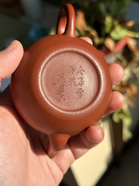 古玩雜項紫砂壺真品鑒賞圖