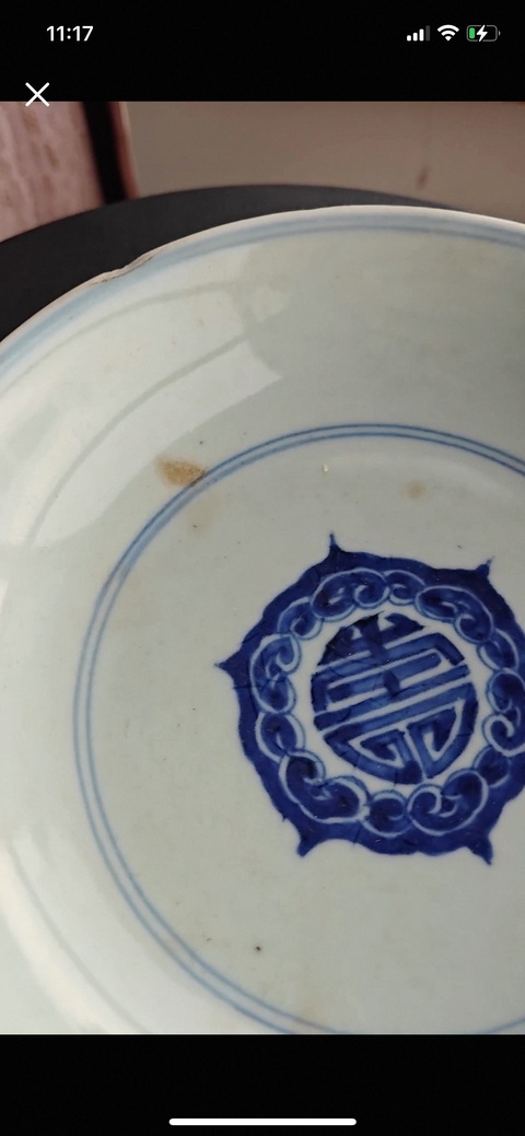 古玩陶瓷祭蘭釉青花臥盤真品鑒賞圖