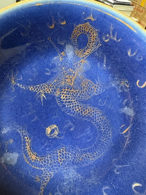 古玩陶瓷乾隆·藍釉描金龍紋盤真品鑒賞圖