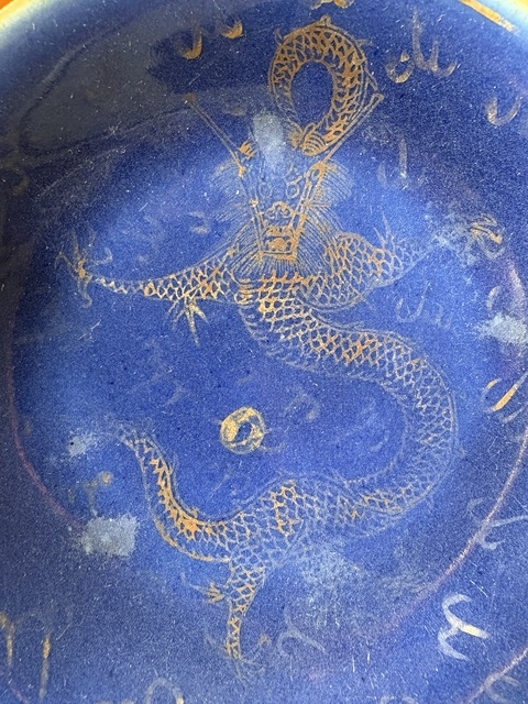古玩陶瓷乾隆·藍釉描金龍紋盤真品鑒賞圖