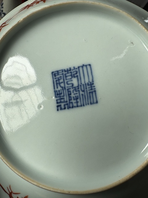 古玩陶瓷乾隆·藍釉描金龍紋盤真品鑒賞圖