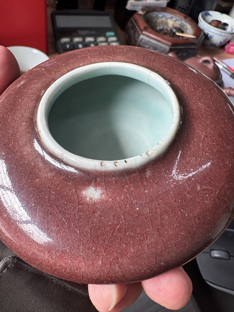 古玩陶瓷紅釉水盂真品鑒賞圖