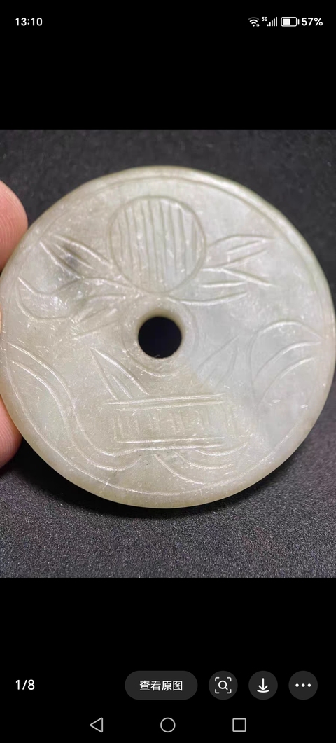 古玩玉器翡翠雕“花卉紋璧”真品鑒賞圖