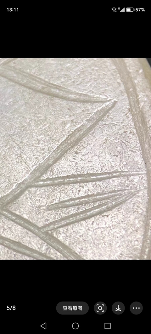 古玩玉器翡翠雕“花卉紋璧”真品鑒賞圖