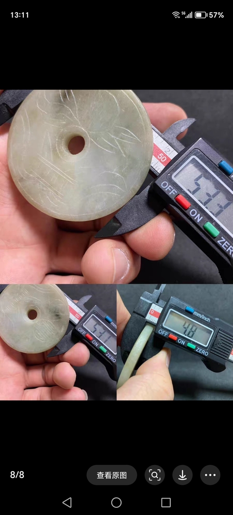 古玩玉器翡翠雕“花卉紋璧”真品鑒賞圖