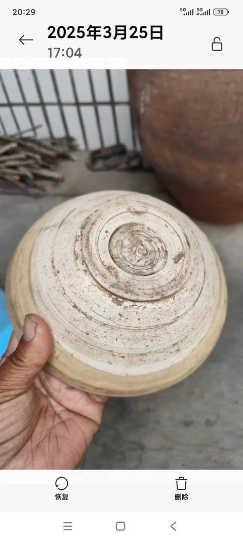 古玩陶瓷淺黃釉碗真品鑒賞圖