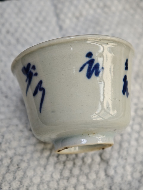 古玩陶瓷青花花卉紋杯真品鑒賞圖