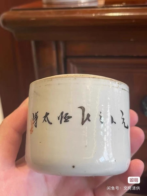 古玩陶瓷粉彩花卉紋溫罐拍賣，當前價格1500元