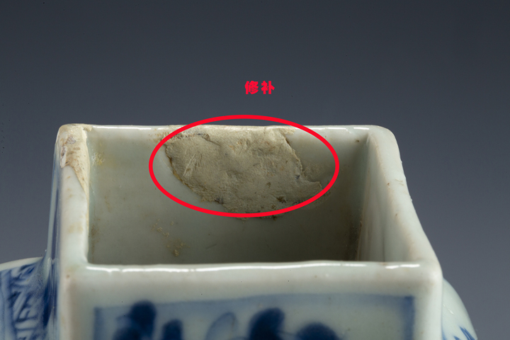 古玩陶瓷清康熙·青花山水人物紋四方瓶真品鑒賞圖