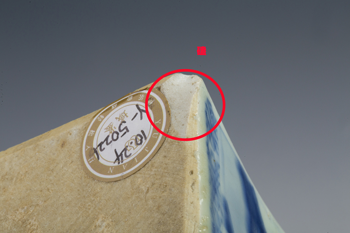 古玩陶瓷清康熙·青花山水人物紋四方瓶真品鑒賞圖