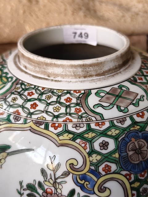 古玩陶瓷五彩開窗花卉紋罐（日本瓷）真品鑒賞圖