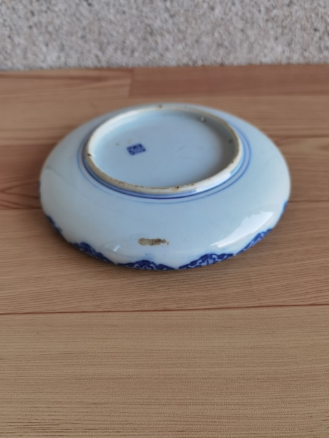 古玩陶瓷青花五彩洗拍賣,當(dāng)前價(jià)格350元