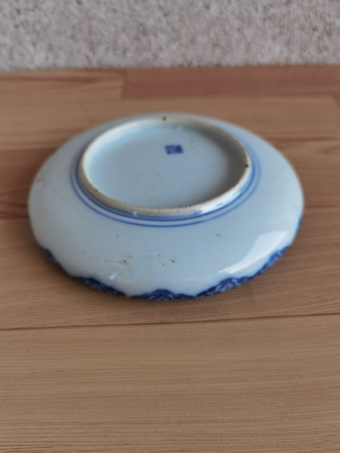 古玩陶瓷青花五彩洗拍賣,當(dāng)前價(jià)格350元