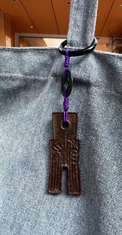 古玩錢幣貨布真品鑒賞圖