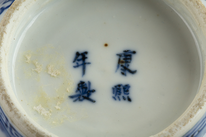 古玩陶瓷清晚·青花如意云龍紋賞瓶拍賣，當(dāng)前價格7416元